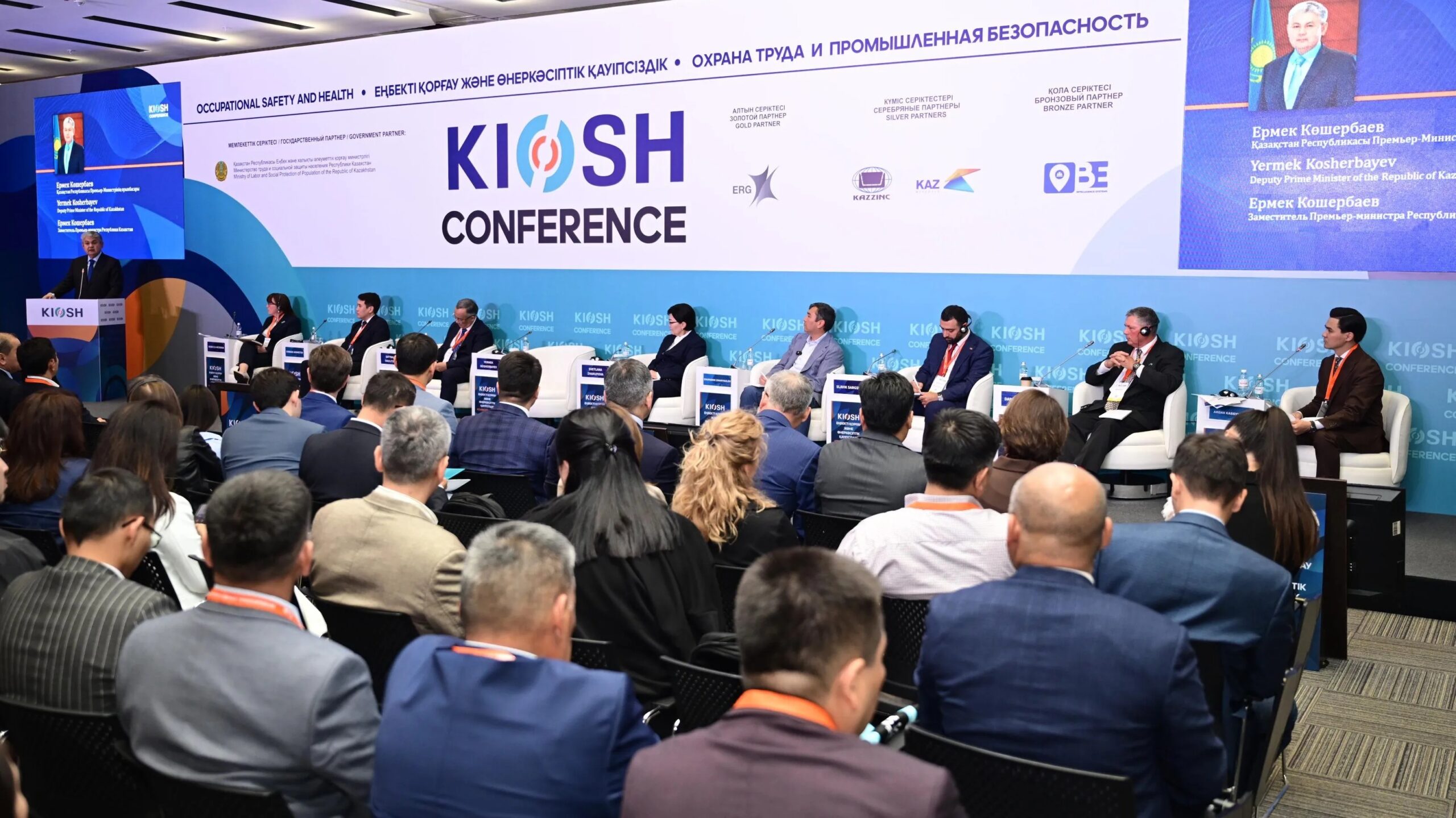 KIOSH 2025