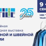 Нужные технологии и решения для текстильной и швейной индустрии  на Global Textile Days